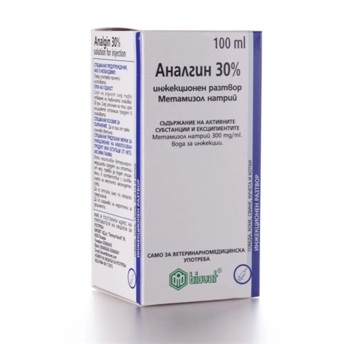 Analgin 30% / Аналгин 30%
