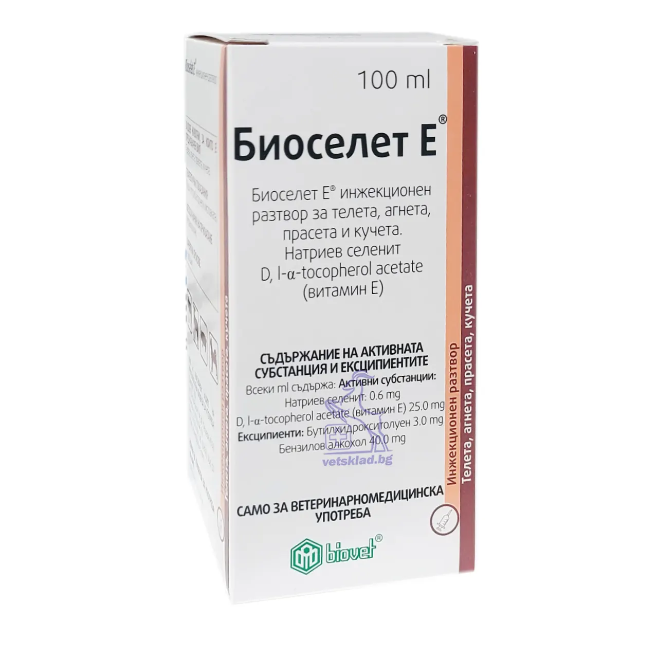 Bioselet E 100 ml / Биоселет E 100 мл
